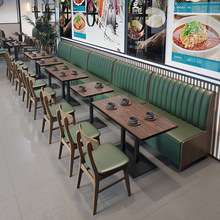 咖啡厅西餐厅酒吧饭店火锅店靠墙卡座沙发复古甜品奶茶店桌椅组合