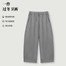25秋冬加厚加绒弯刀裤香蕉裤松弛感卫裤设计风质感高品质休闲女裤