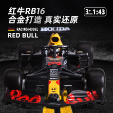 比美高1:43红牛 F1方程式赛车2021红牛F1 RB16b赛车模型维斯塔潘