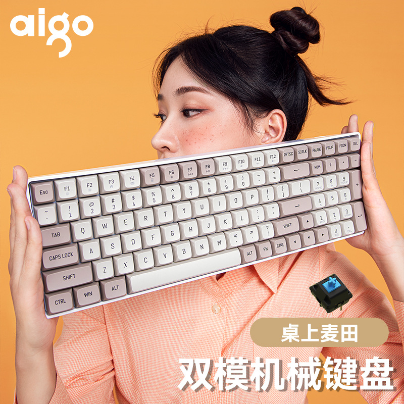 Aigo A100 Mechanical Keyboard Wireless Office E-Sports Games Yellow Axis Green Axis Wired Universal Pairs