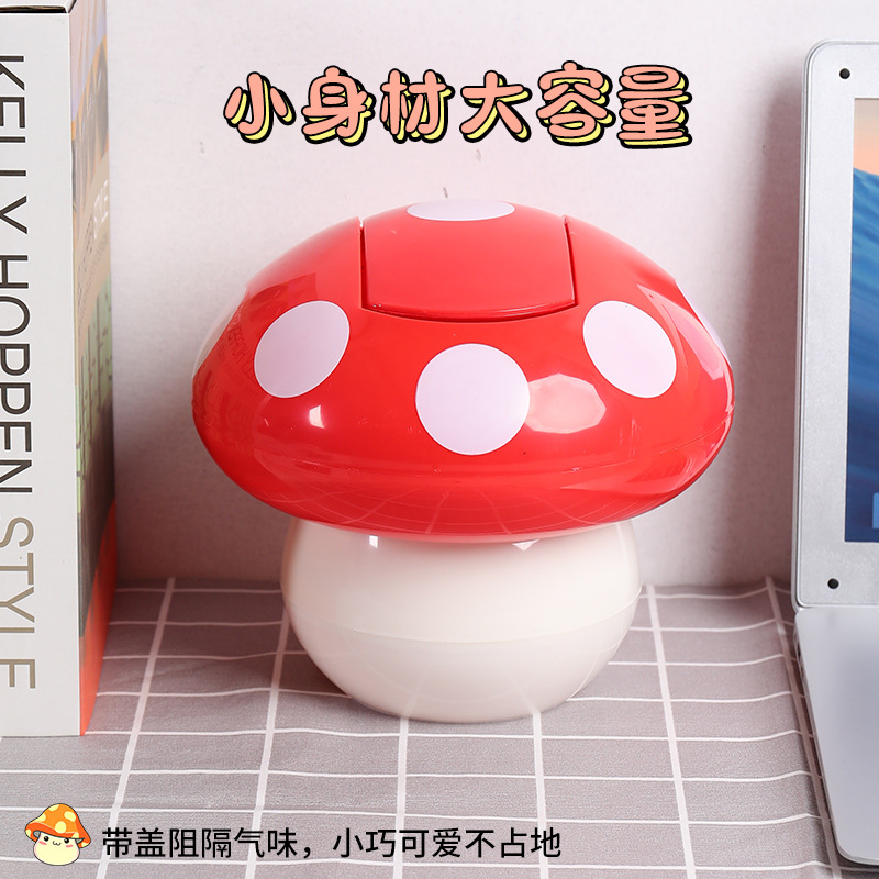 Desktop Trash Bin Student Desk Office Desk Storage Bucket with Lid Cute Creative Mini Mushroom Multifunctional