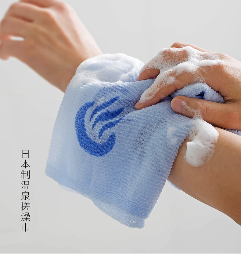 日本进口搓澡巾女洗澡巾家用成人起泡沐浴擦浴室长条搓泥搓背巾