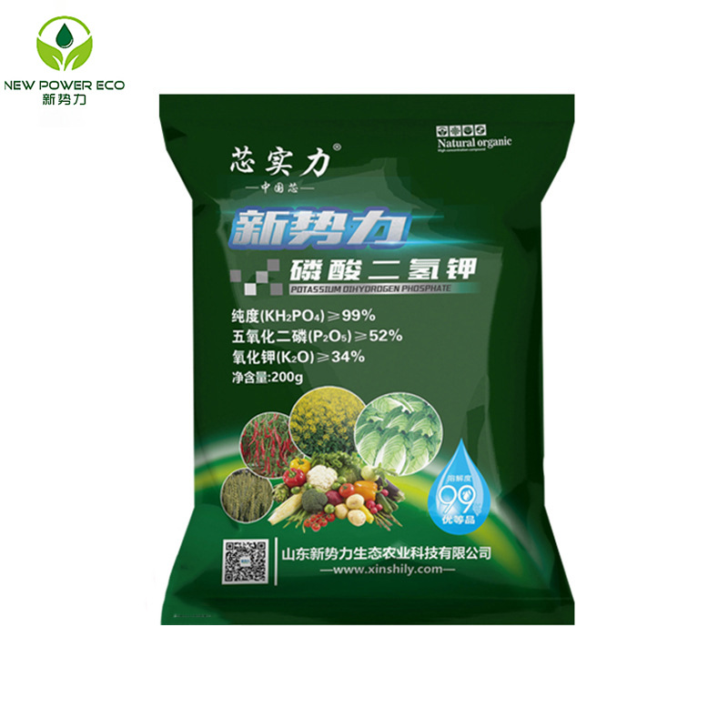 农业级磷酸二氢钾200g家用花卉蔬菜叶面肥速溶钾肥磷肥磷酸二氢钾