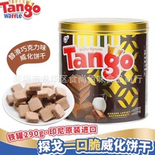 批发印尼进口Tango探戈巧克力味夹心威化饼干年货零食290g6罐一箱