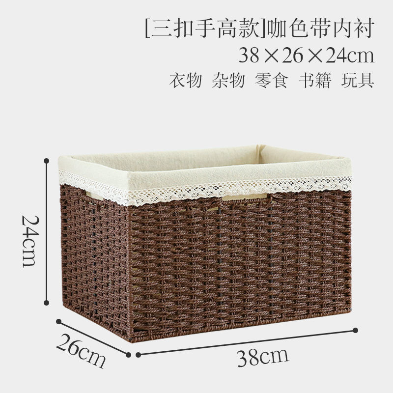 Japanese-Style Storage Box Woven Sundries Straw and Rattan Woven Storage Basket Toy Book Storage Box Storage Box Storage Box