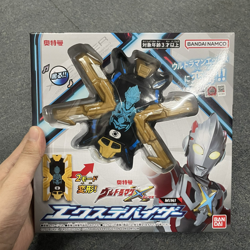 bandai万代经典奥特曼变身器系列迷你艾克斯闪光变身器发声玩具