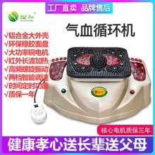 批发气血循环机高频螺旋震动足疗机足底按摩器脚底养生足部保健热