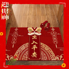 入户地垫新年红色玄关大门口耐磨耐脏水晶绒脚垫家用防滑除尘地垫