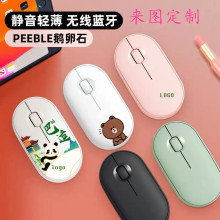 跨境Pebble鹅卵石无线蓝牙M350鼠标可做图案logo双模静音鼠标