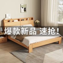 实木床现代简约双人.米主卧大床.米家用单人床出租房床.