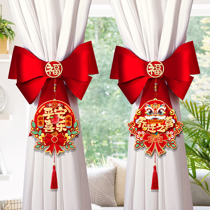 housewarming happiness curtain bandage decoration new home living room balcony hanging decoration new house pendant moving into house ceremony supplies