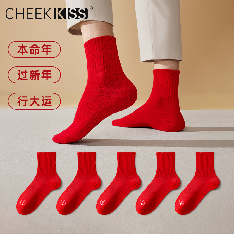 礼盒袜本命年红袜子男士中筒袜夏季纯棉结婚红色袜子-阿里巴巴