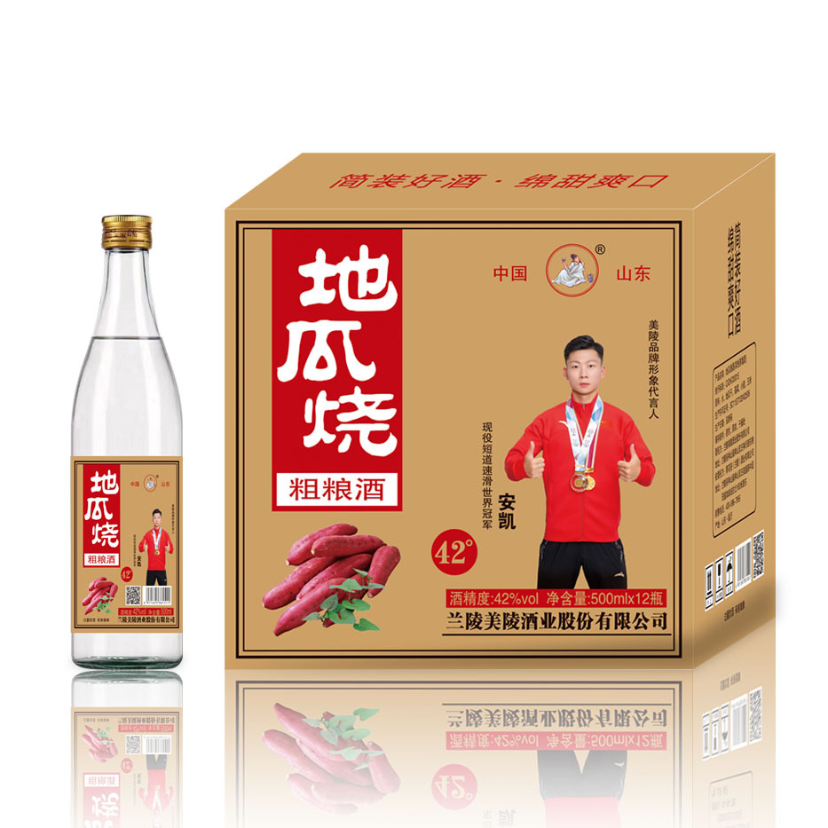 厂家直销地瓜烧粗粮酒42度一箱12瓶每瓶500ml-阿里巴巴