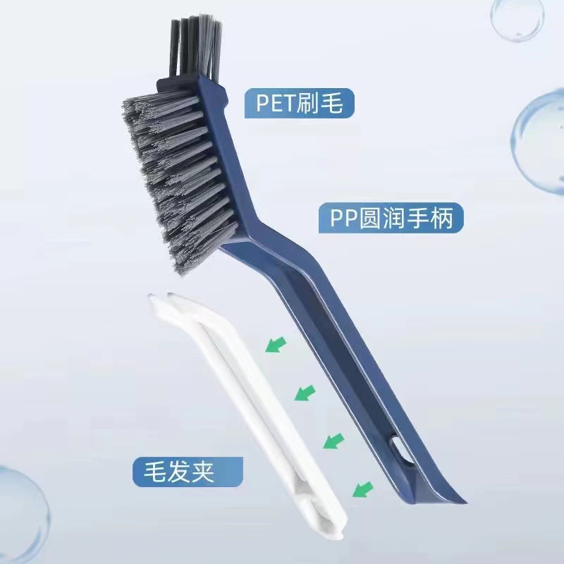 Three-in-One Multifunctional Floor Brush Fine Seam Brush