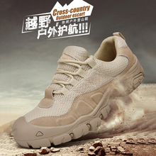 跨境大码男士户外登山网布鞋防滑磨砂透气低帮徒步越野沙漠军靴