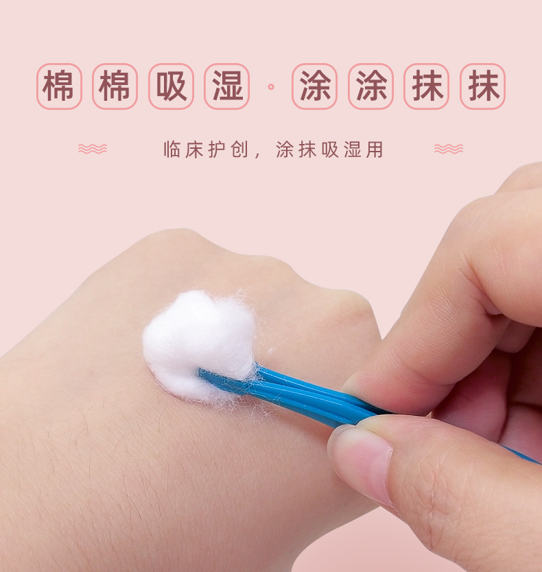 海氏海诺医用棉球一次性清洁伤口止血无菌脱脂棉花球大粒卫生棉球