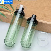 厚壁塑料钻石底50ml 80ml 100ml试管瓶定制精华胶囊爽肤水分装PET