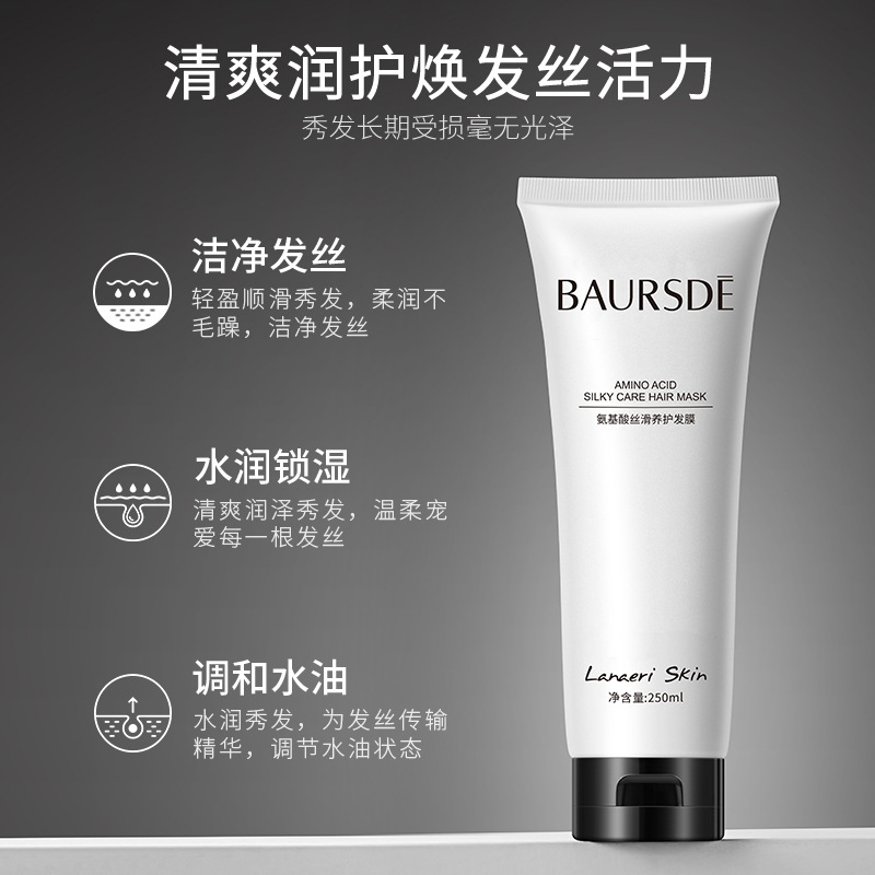 Baise Amino Acid Silky Maintenance Hair Mask Moisturizing Hair Soft Hair Conditioner Improve Frizzy Hair Dry Hair Nursing Wholesale