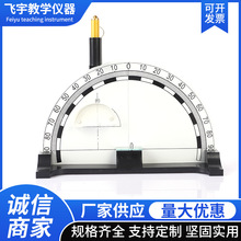 教学仪器光的折射反射演示器可折叠大号物理实验器材化学教学仪器