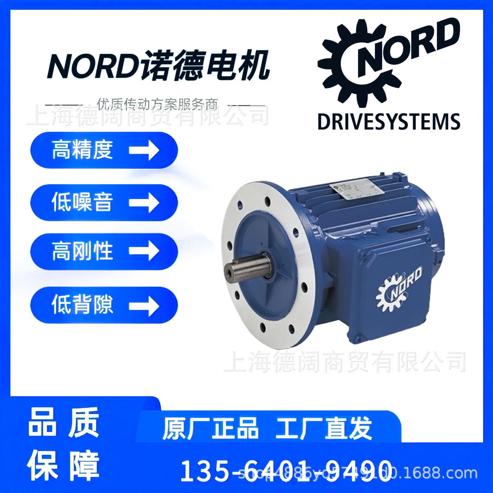德国NORD编码器电机SK225NG/4 BRE400 TF IG12诺德22kw变频电机