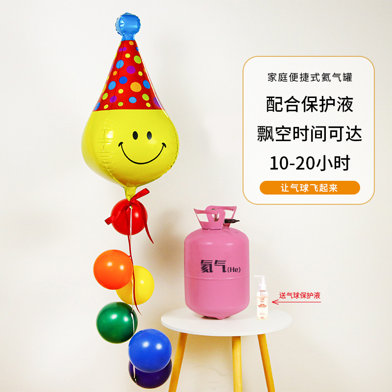 家用气球充氦气罐大罐小瓶儿童生日汽球装饰场景布置充气飘空