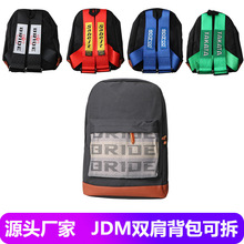 厂家直销JDM BRIDE改装车背包赛车双肩包 TAKATA迷你包运动书包