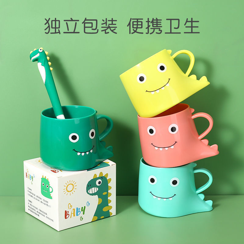创意漱口杯恐龙可爱卡通刷牙杯子儿童漱口宝宝洗漱杯学生加厚水杯