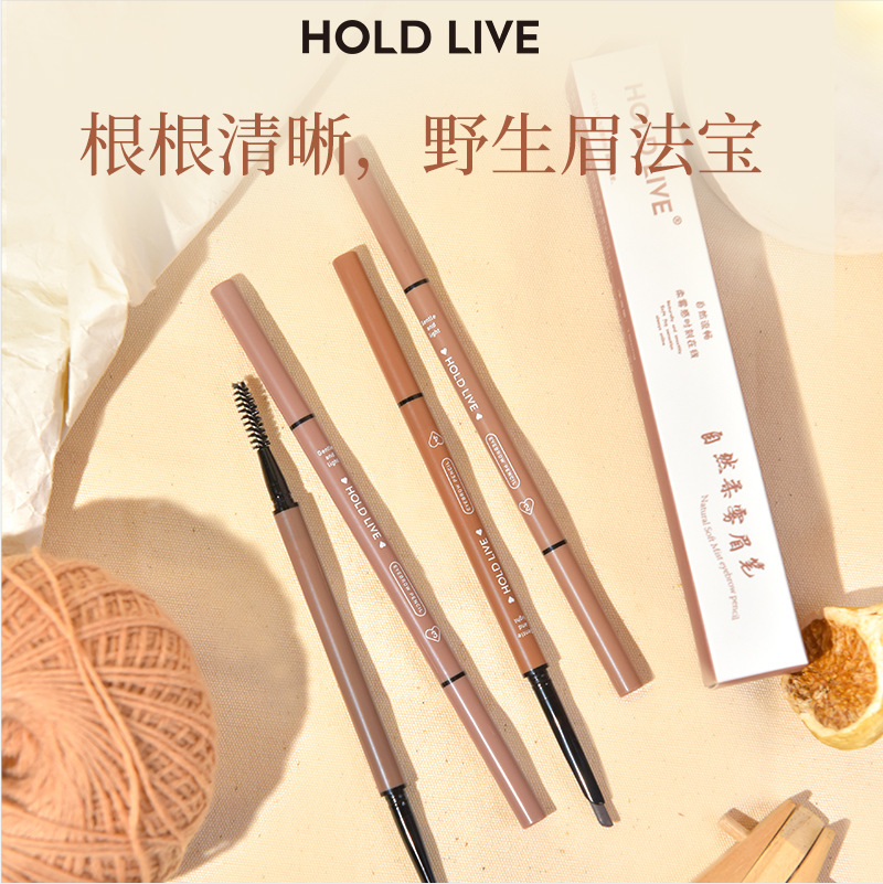 hold live natural soft fog double-headed eyebrow pencil waterproof not smudge long-lasting natural machete wild eyebrow beginner