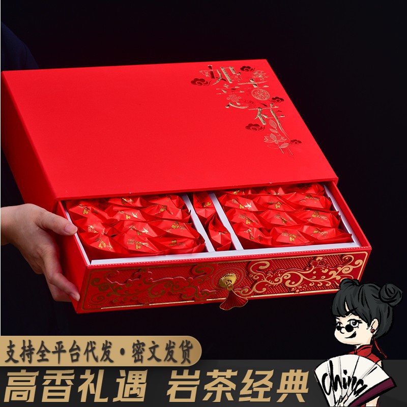 春节送礼武夷大红袍乌龙茶金骏眉正山小种红茶礼盒装直播一件代发