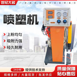 跨境小型静电喷塑机手动粉末喷涂金属粉末静电喷涂喷塑机厂家