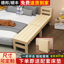 9W实木拼接床加宽床儿童床可折叠床加长扩宽大人延边可睡床边床