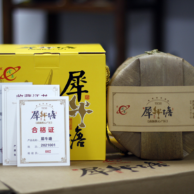 云南茶科所研究院帕沙犀牛塘生茶勐海春茶大树一口料357克七子饼