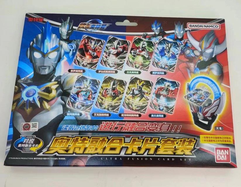 bandai万代欧布奥特曼 奥特融合卡片套装 联动卡牌补充装玩具