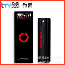 MINILOVE微爱男用喷剂男士外用喷雾成人情趣性用品厂家直销批发