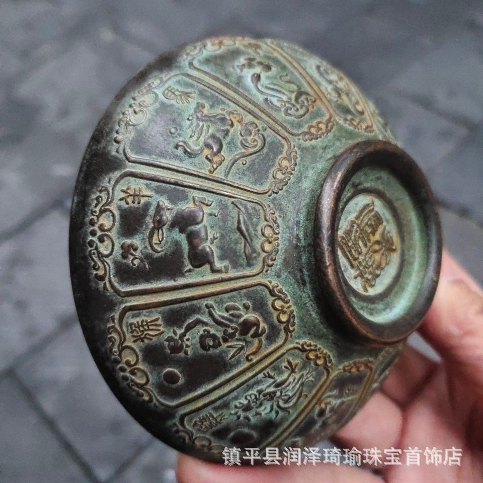 农村收淘老货十二生肖铜碗青铜老物件古玩旧货收藏老铜器家居摆件