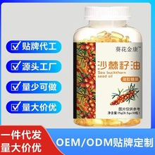25g*6粒/盒 _ 葵花药业 阿奇霉素胶囊 0.25g*6粒/盒_阿里巴巴找货神器