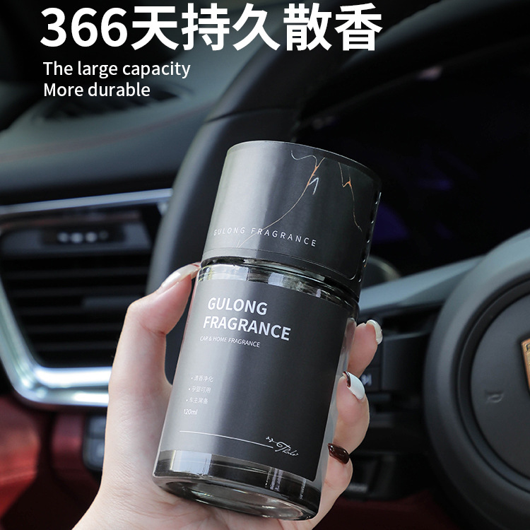 Car Decoration for Men Perfume Car Aromatherapy Automatic Long-Lasting and Light Fragrance Car Supplies Men's Special High-Grade Ornaments Deodorant