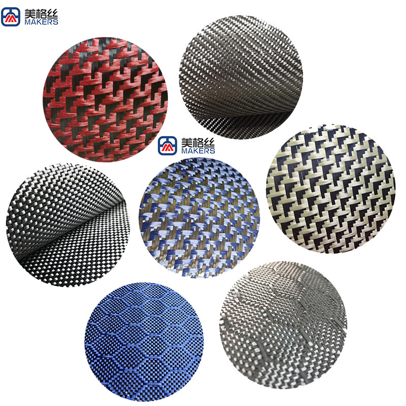 热销3k 240克 足球纹玻碳混编 黑白色 卡其黑色 船艇游艇碳纤
