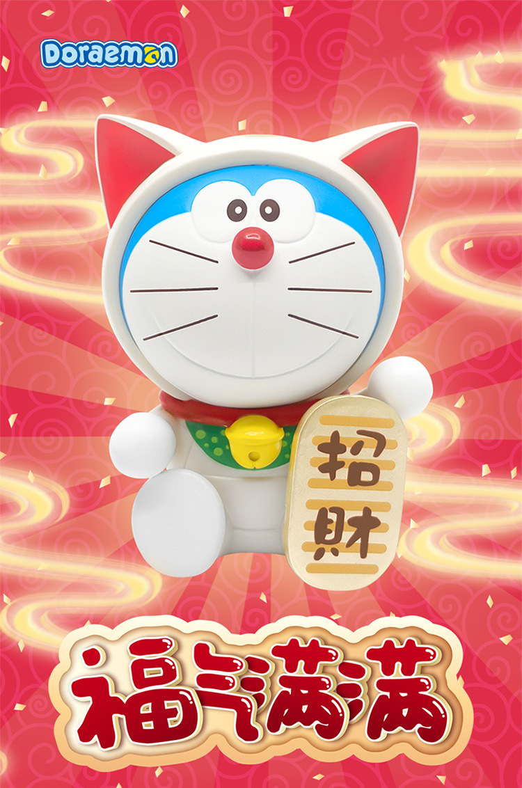 【特价热卖】哆啦a梦福气满满系列盲盒手办摆件公仔随机款创意礼