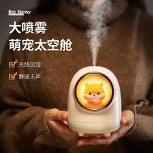 太空舱加湿器家用创意礼品萌宠雾化器迷你可爱usb桌面卧室加湿器