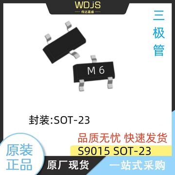 贴片pnp晶体管s9015 sot-23封装电流100ma 放大倍数300-400-阿里巴巴