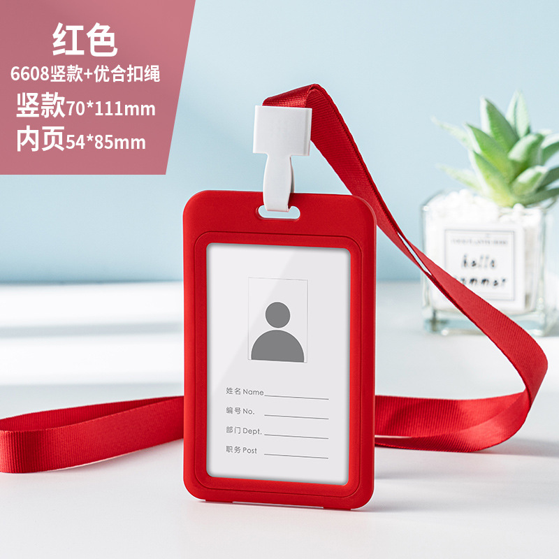 卡套工作证带挂绳工作牌胸牌工牌胸卡公交保护学生饭卡员工门禁