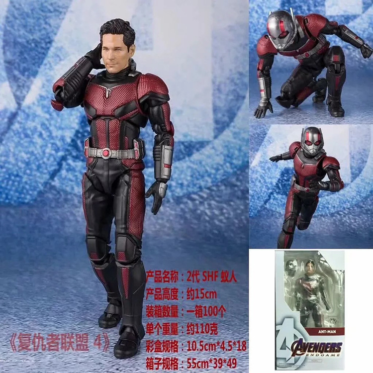 复仇者联盟4 美国队长3 shf 2代蚁人 内战 ant-man 可动 手办模型