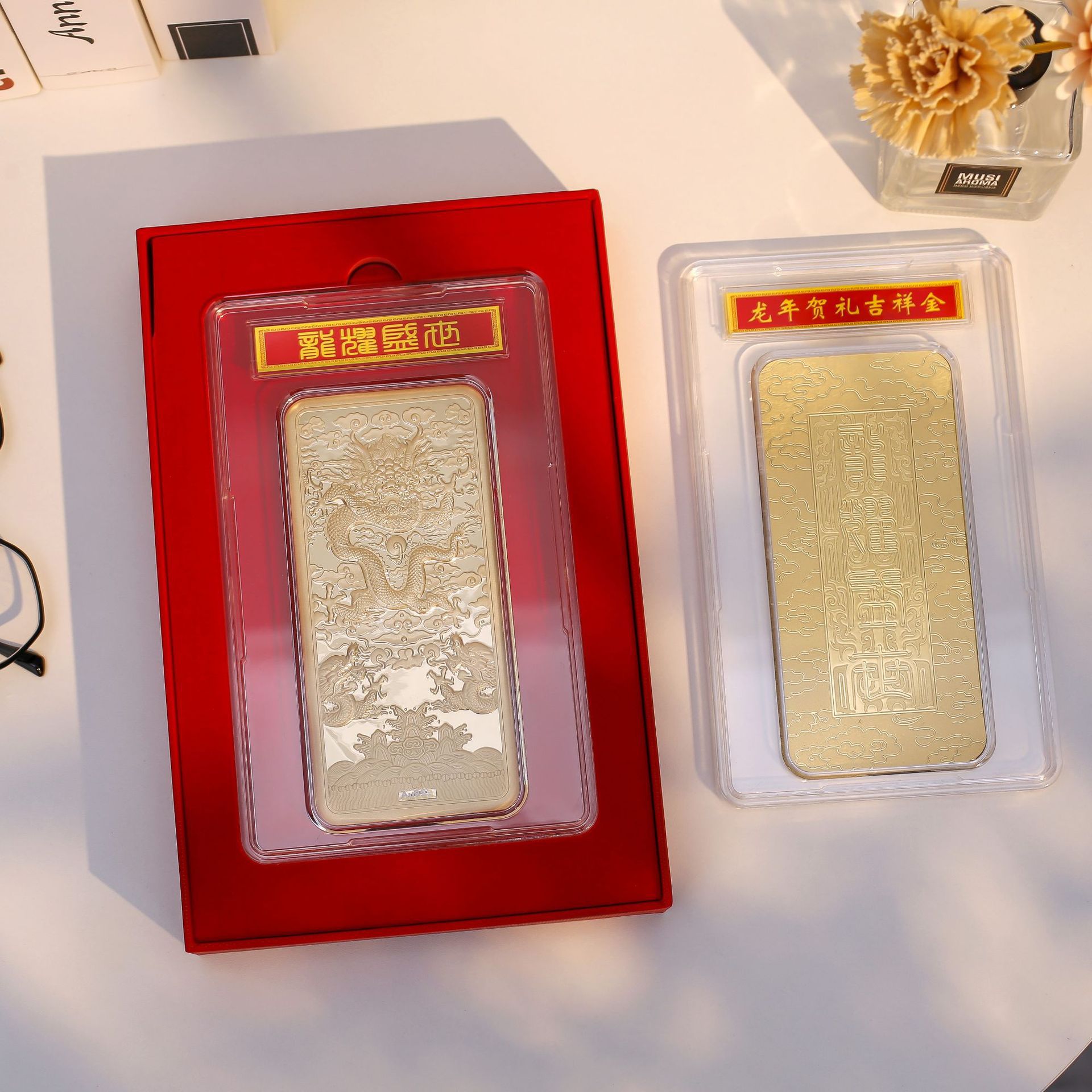 足金龙耀盛世黄金龙年纪念金条金砖摆件直播银行保险企业礼品批发