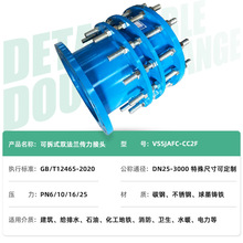 VSSJAFC松套传力补偿接头不锈钢伸缩器钢制可拆卸双法兰传力接头
