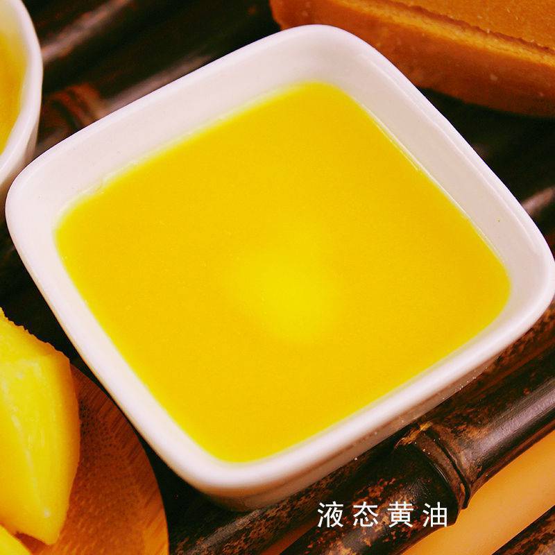 纯牛奶黄油内蒙古食用奶油液体动物黄油面包蛋糕煎牛排油烘焙家用