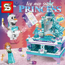 S牌公主创意珠宝盒女孩拼装儿童diy玩具模型兼容高礼品1442积木