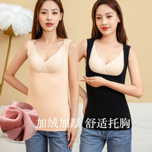秋冬季女士托胸保暖背心大码加肥加绒加厚打底内衣马甲哺乳期坎肩