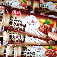 麻辣王子5米2辣条超长地道辣条很长面筋超级零食超大辣条巨型零食