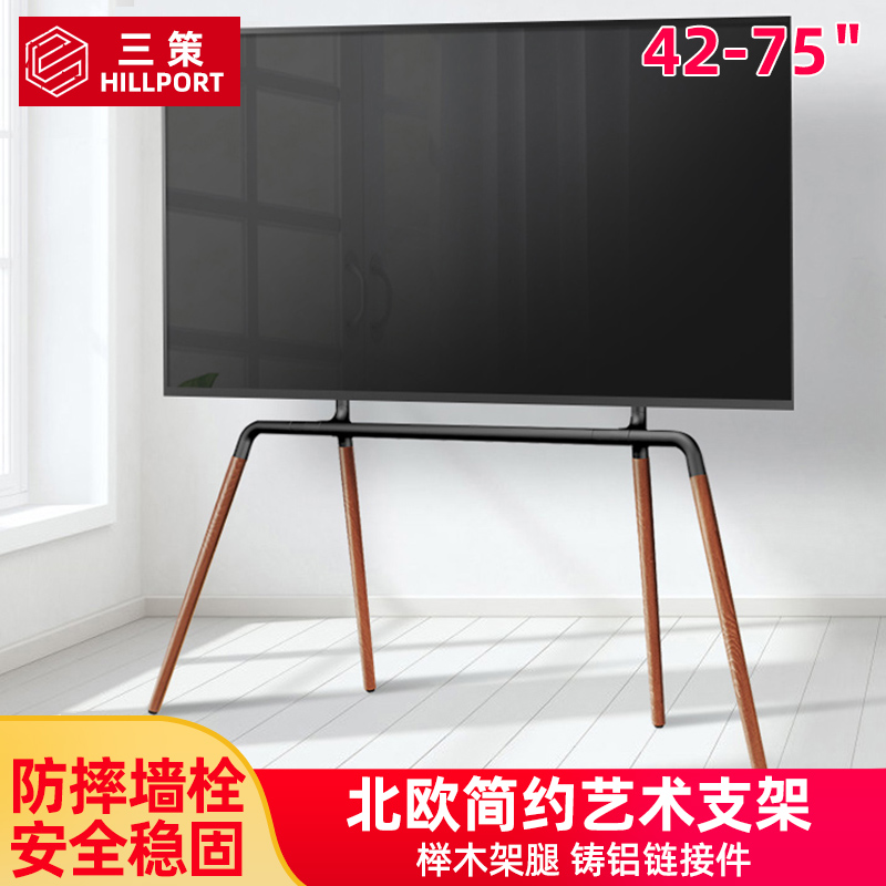 电视机落地支架实木艺术展示家用免打孔移动立式上下升降架子